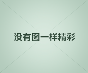 洪荒传奇风云